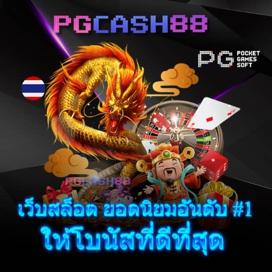 ทดลองเล่นบาคาร่า