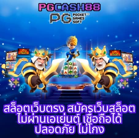 ทดลองเล่นบาคาร่า